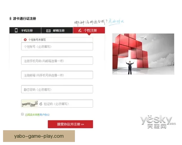 亚博体育入口全新体验攻略助力用户畅享精彩赛事资讯
